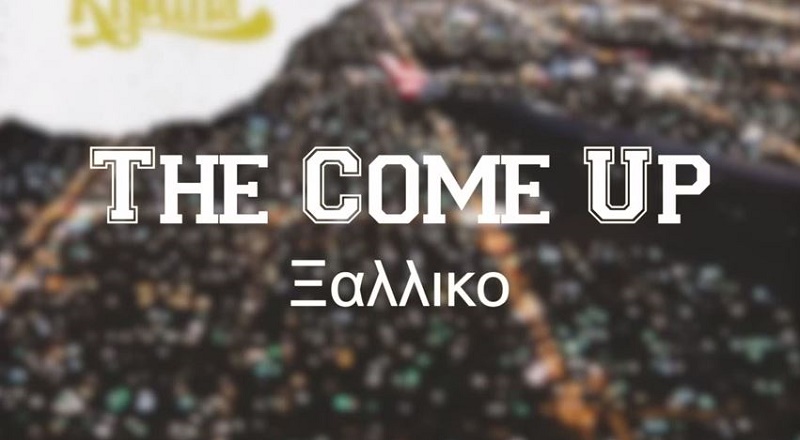 Video: Calliko – The Come&nbsp;Up